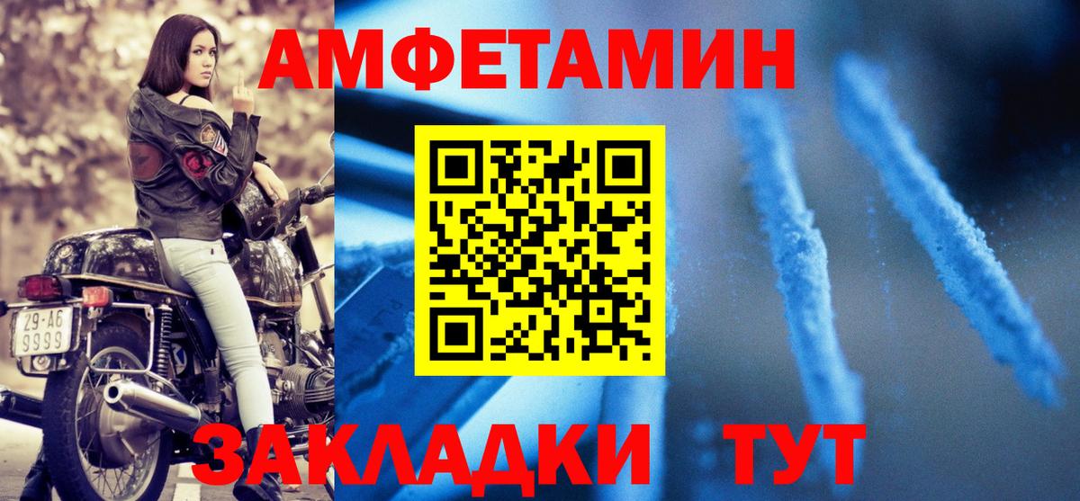 АМФ VHQ  АМФ  Владимир  Вход с VPN 