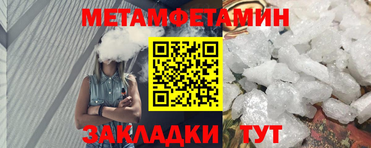 Кодеин Владимир