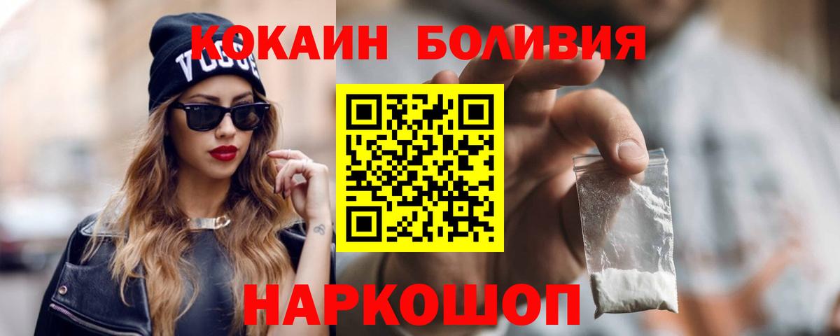 Владимир  Вход с VPN  Меф МЯУ МЯУ   ЭКСТАЗИ  ГАШИШ  Каннабис 