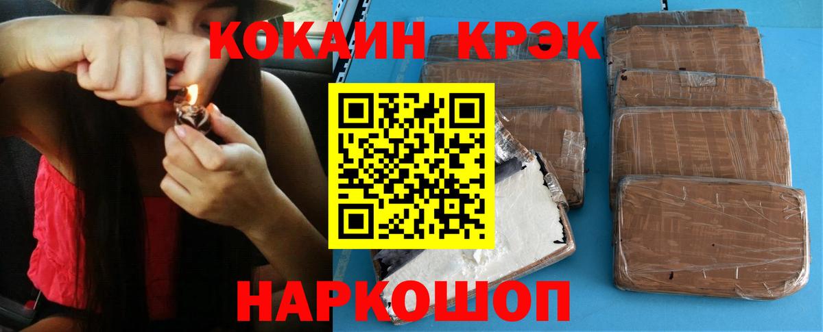 КОКАИН 99%  Вход с VPN  Владимир  COCAIN FishScale 