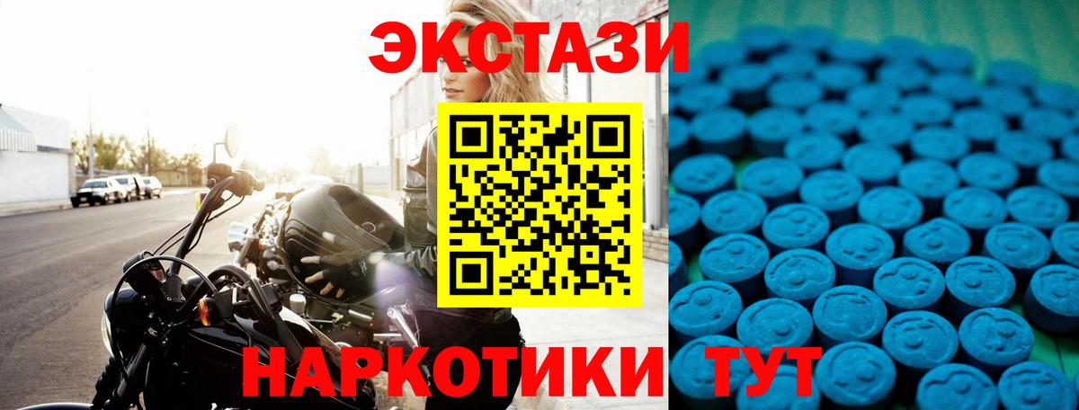 ЭКСТАЗИ ешки Владимир