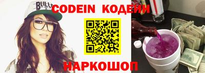 прущие грибы Аргун