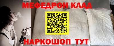 прущий лед Бийск