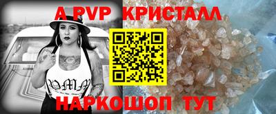 jwh Апрелевка