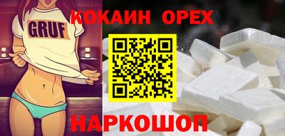 прущие грибы Аргун