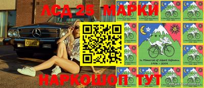 прущие грибы Аргун