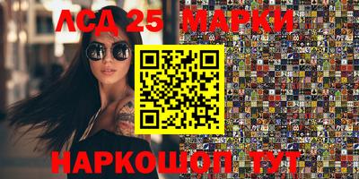 прущие грибы Аргун
