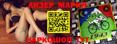 jwh Апшеронск
