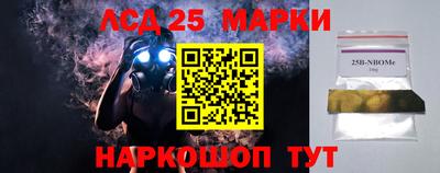 jwh Апшеронск