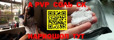 прущие грибы Аргун