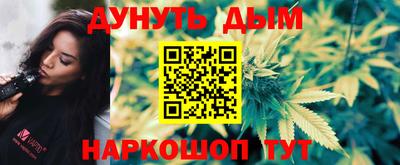прущие грибы Аргун