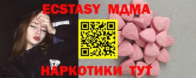 прущие грибы Аргун