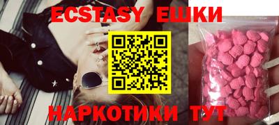 прущие грибы Аргун