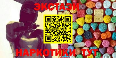 прущие грибы Аргун