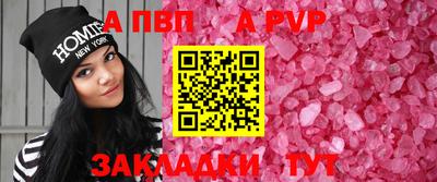 прущие грибы Аргун