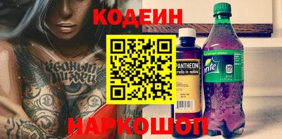 прущие грибы Аргун