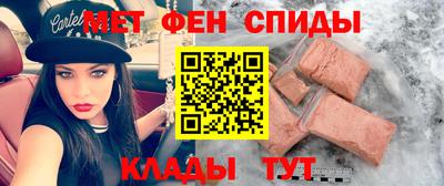 jwh Апшеронск