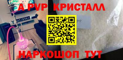 jwh Апрелевка