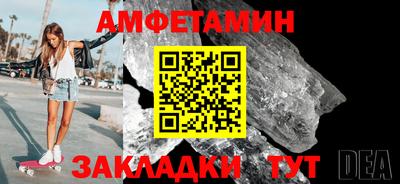 прущие грибы Аргун