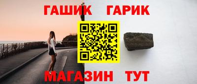 прущие грибы Аргун