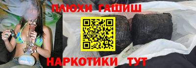 jwh Апшеронск