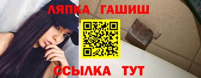 jwh Апшеронск