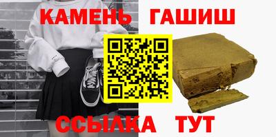 jwh Апшеронск