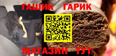прущие грибы Аргун