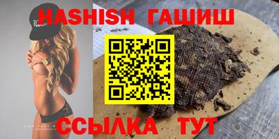 прущие грибы Аргун