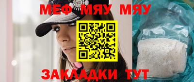 прущие грибы Аргун
