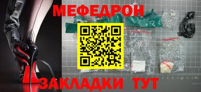 прущие грибы Аргун
