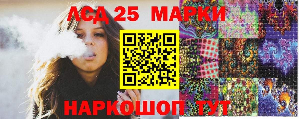Наркотические марки 1,8мг  Вход с VPN  Владимир 
