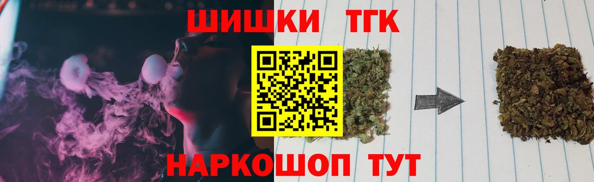 Бошки Шишки конопля  МАРИХУАНА план  Владимир  Вход с VPN  Бошки марихуана семена 