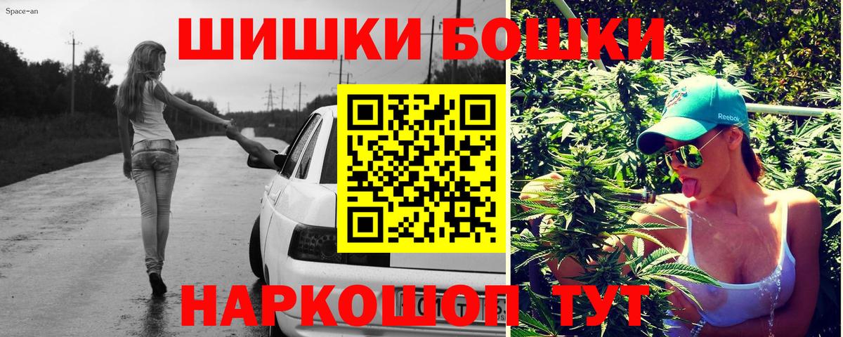 Каннабис Amnesia Владимир